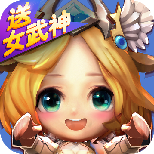天堂之心(《天堂之心》手遊) 天堂之心(《天堂之心》手遊)