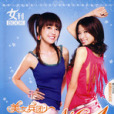 瘦身叫我NO.1 瘦身叫我NO.1
