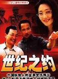 周野芒 周野芒