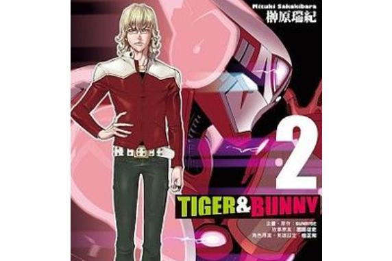 TIGER & BUNNY 02 TIGER & BUNNY 02