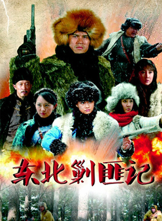 李炳雷