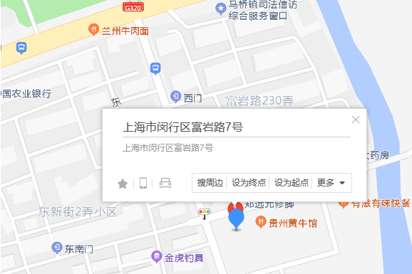 富岩路7號 富岩路7號
