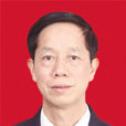 張承新 張承新