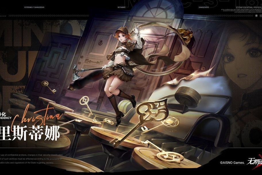 克里斯蒂娜(遊戲《無期迷途》的禁閉者) 克里斯蒂娜(遊戲《無期迷途》的禁閉者)