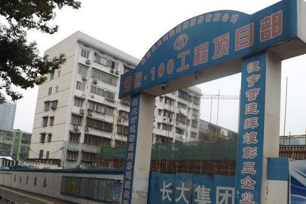 宇洋東海 宇洋東海