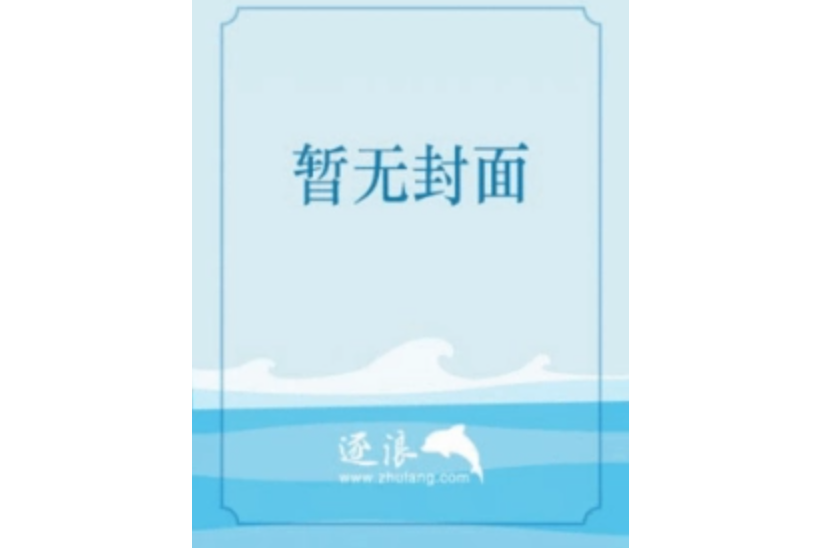 破軍天決 破軍天決