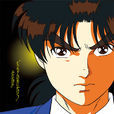 金田一一
