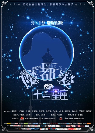 唐漢霄