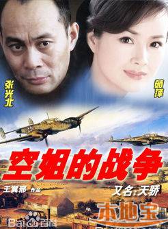 嚴曉頻 嚴曉頻