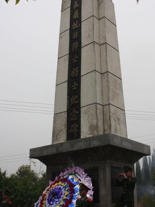 牛長嶺抗日戰士紀念碑