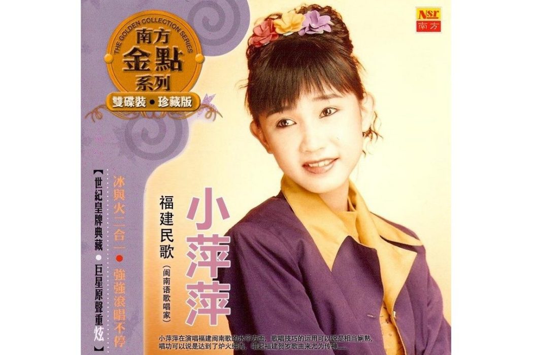 是酒也是淚(吳泓君演唱歌曲) 是酒也是淚(吳泓君演唱歌曲)