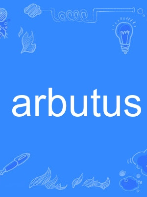 arbutus arbutus
