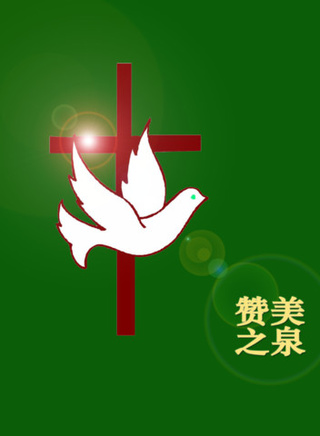 何豪傑(中國台灣男演員) 何豪傑(中國台灣男演員)