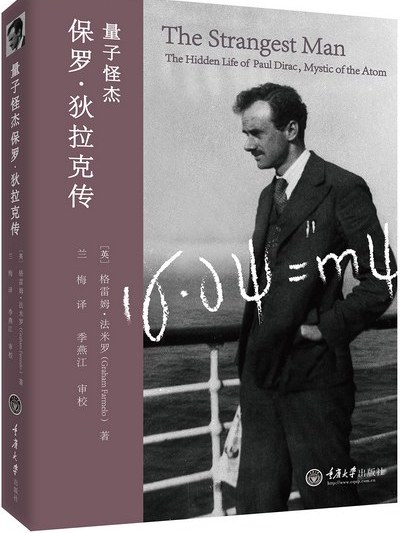 量子怪傑 量子怪傑