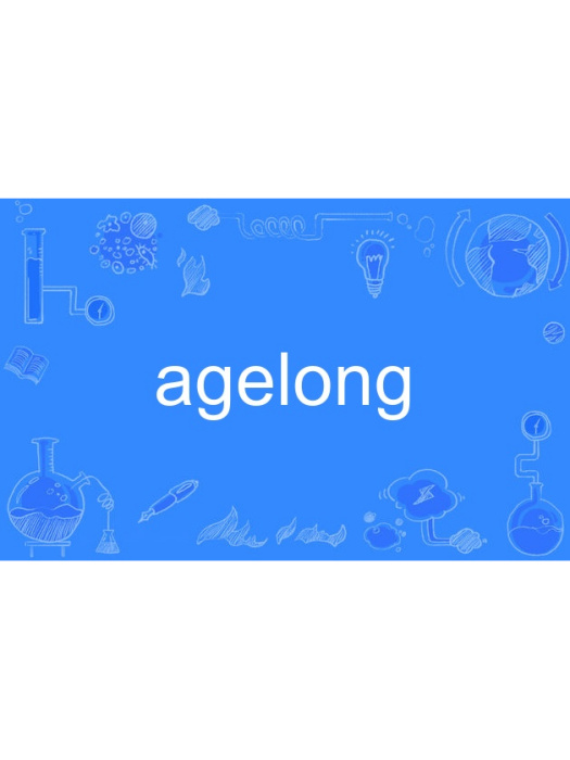 agelong agelong