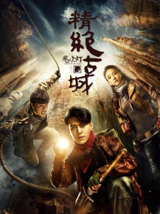 鐵政 鐵政