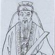 展喜 展喜