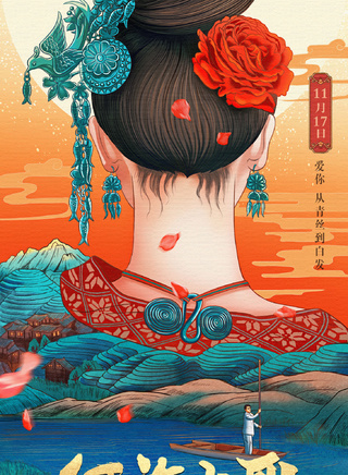 王春子 王春子