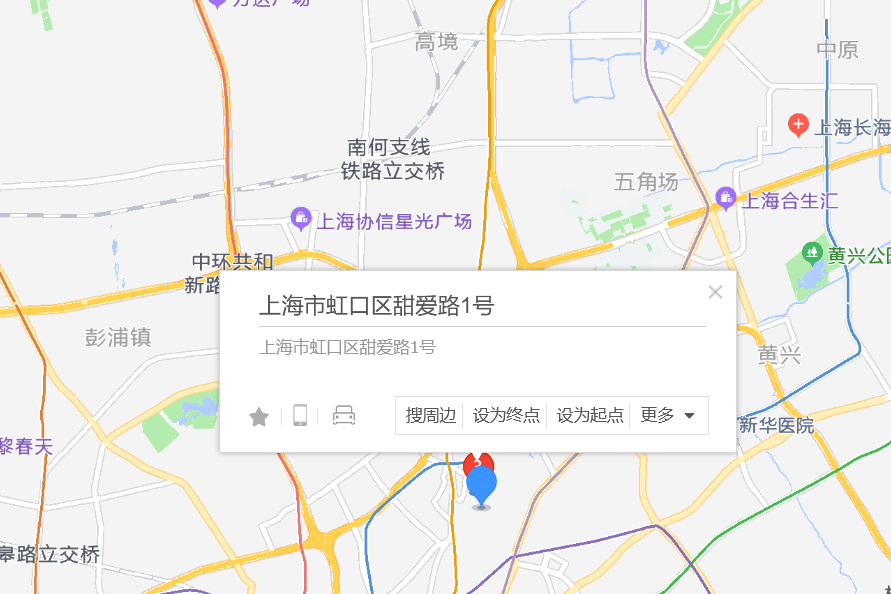 甜愛路1號 甜愛路1號