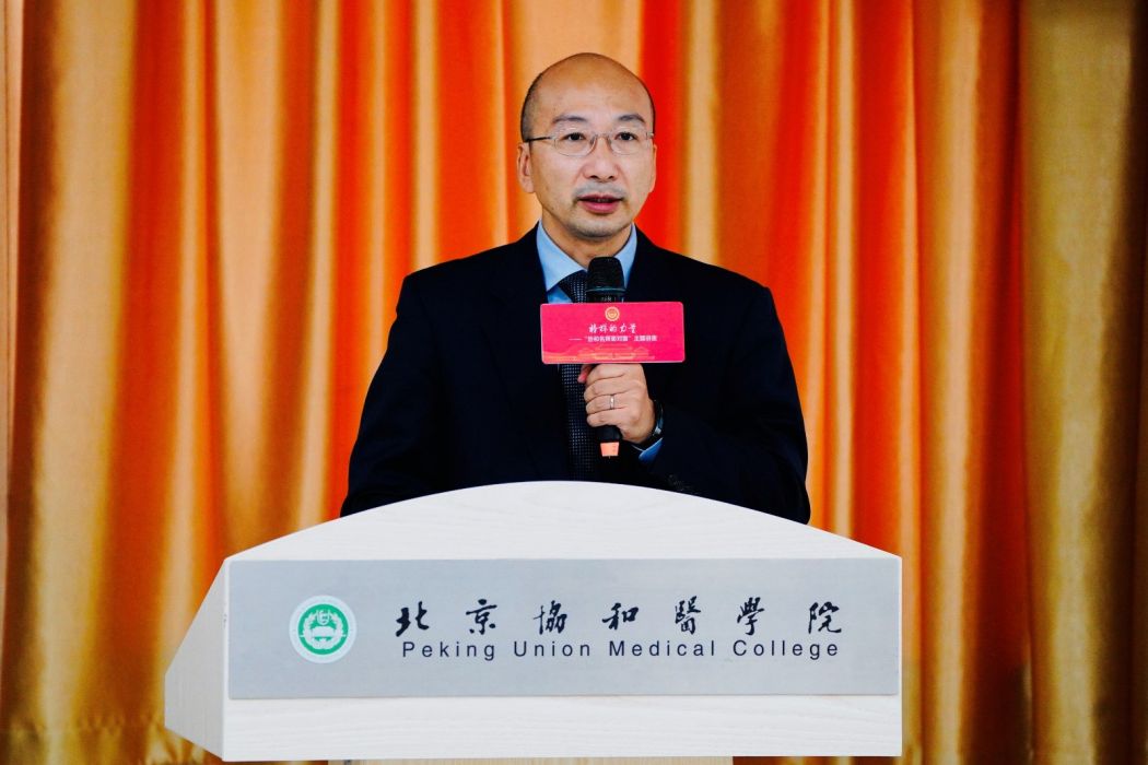 馬超(中國醫藥科學院北京協和醫學院教務處長) 馬超(中國醫藥科學院北京協和醫學院教務處長)