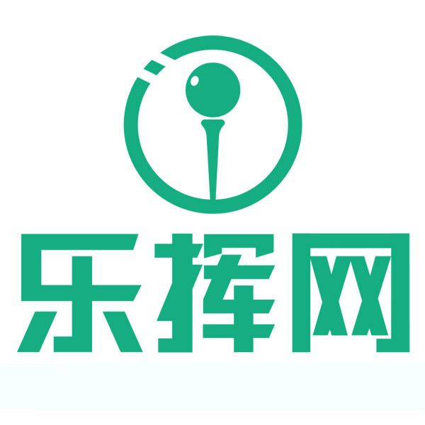 樂揮網 樂揮網