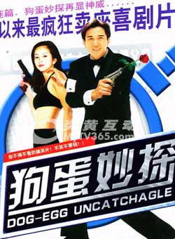 葉蘊儀 葉蘊儀