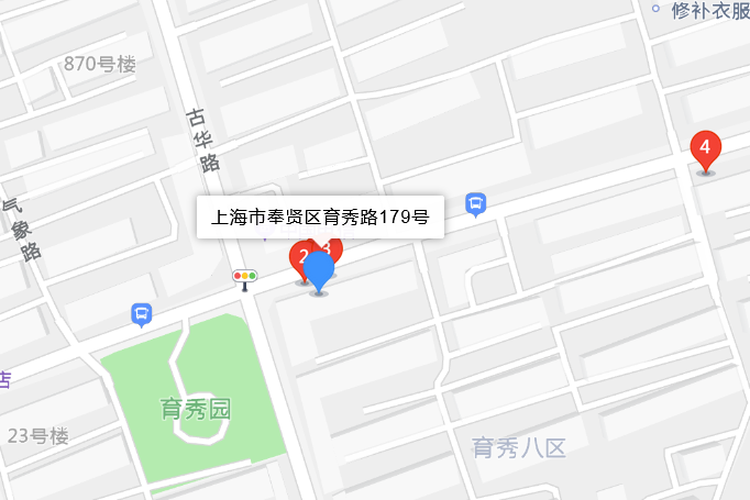 育秀路179號 育秀路179號
