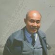 張蔚榛 張蔚榛