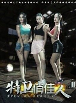 蘆偉(中國內地導演) 蘆偉(中國內地導演)