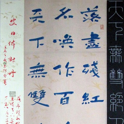 閆書領 閆書領