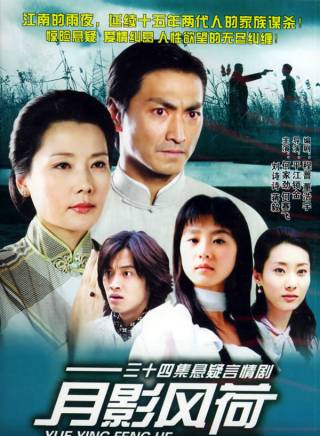 蔣毅(中國影視男演員) 蔣毅(中國影視男演員)