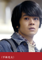 紙之月(日本2014年吉田大八導演電影) 紙之月(日本2014年吉田大八導演電影)