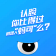 螞可 螞可