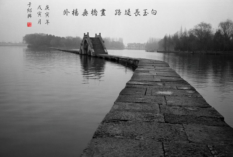 蕭紹運河