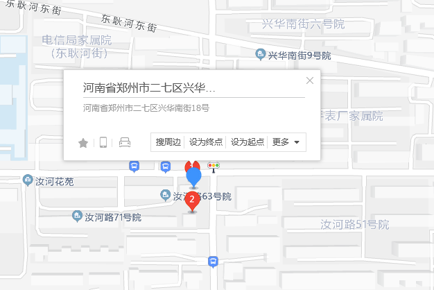 興華南街18號 興華南街18號