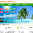 樂游