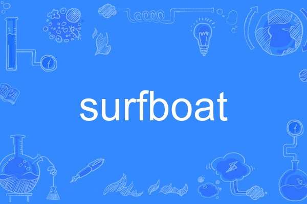 surfboat surfboat