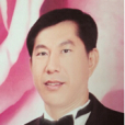 馬文學(東北林業大學副教授) 馬文學(東北林業大學副教授)