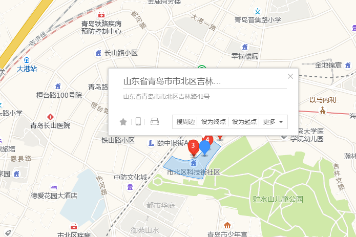 吉林路41號 吉林路41號