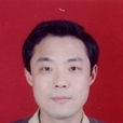 馬紅軍(河北農業大學外國語學院院長) 馬紅軍(河北農業大學外國語學院院長)