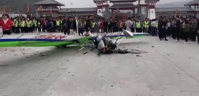 2·19銅石嶺景區滑翔機墜地事故