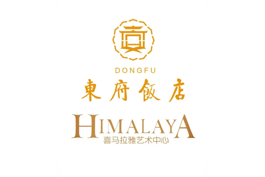 尋味東府 尋味東府