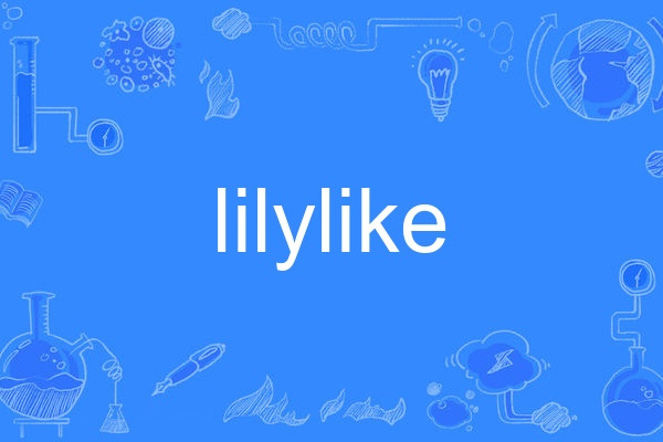 lilylike lilylike