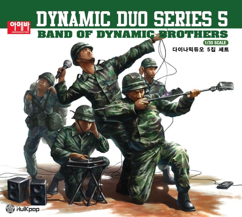 Band Of Dynamic Brothers Band Of Dynamic Brothers