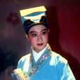陳娜君 陳娜君