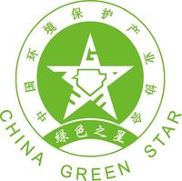 綠色之星