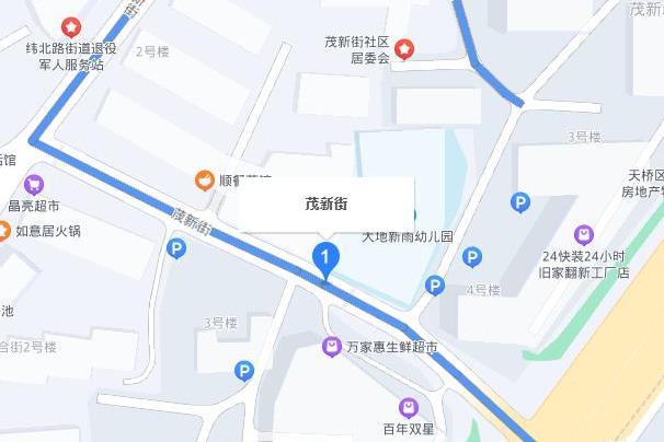 茂新街(中國山東省濟南市境內道路) 茂新街(中國山東省濟南市境內道路)
