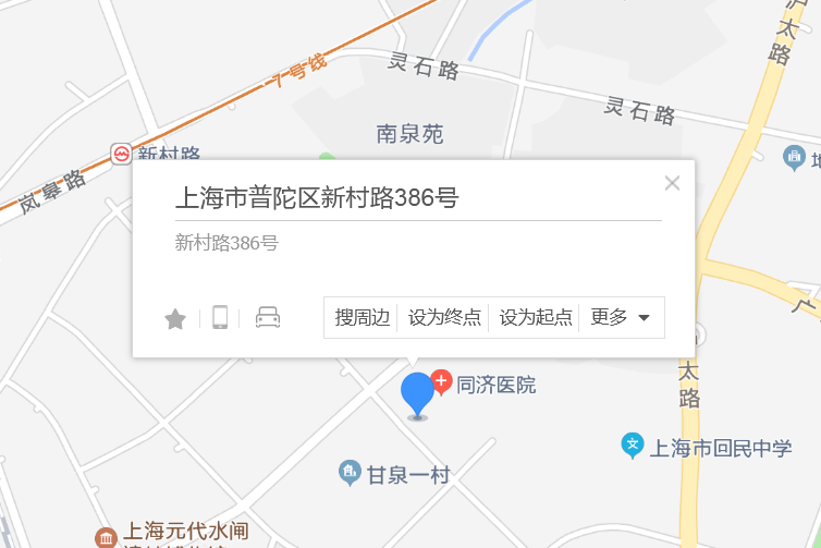 新村路386號 新村路386號