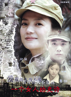 趙薇(華語影視女演員、歌手、導演) 趙薇(華語影視女演員、歌手、導演)