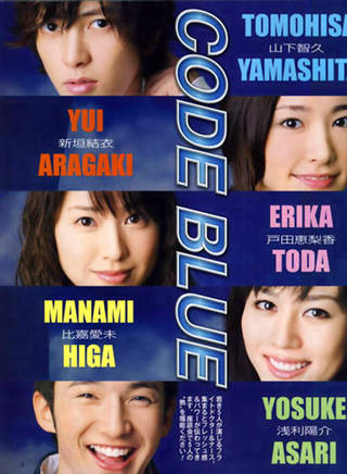 山下智久(YAMAP) 山下智久(YAMAP)